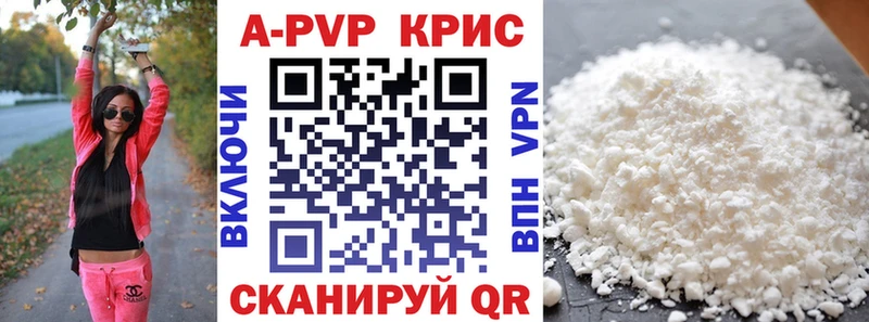 Хочу наркоту Дно КОКАИН Бутират Канабис Меф мяу мяу СОЛЬ