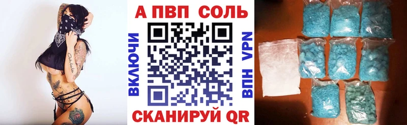 Alpha PVP Соль  Дно 