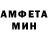 MDMA молли Mur Mut