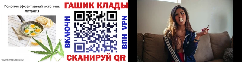где купить наркоту mega как войти Еда ТГК конопля Дно