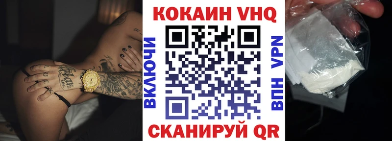 Кокаин 99%  Дно 