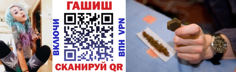 ГАШИШ индика сатива  где продают наркотики  Дно 