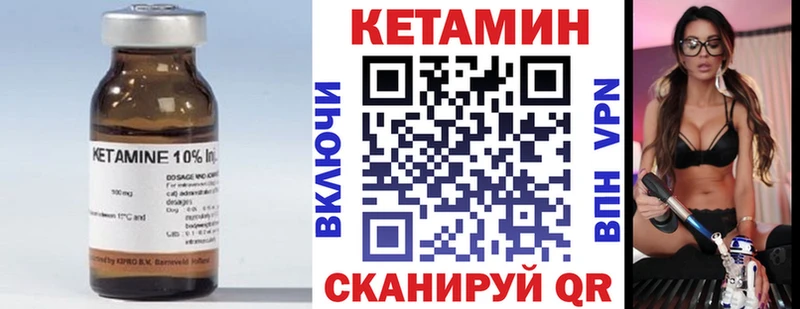 продажа наркотиков  Дно  КЕТАМИН VHQ 
