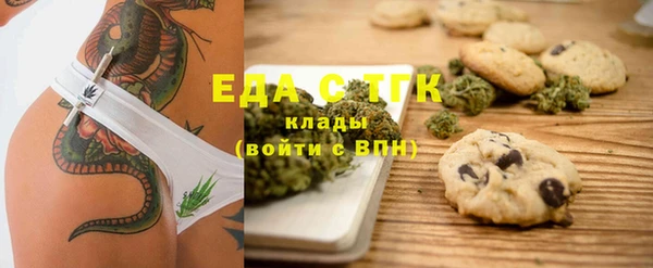 MDMA Белая Холуница