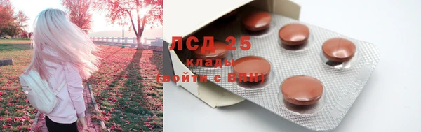 бутират Алексеевка