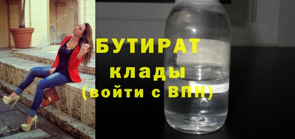 2c-b Куйбышев