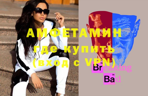 бутират Алексеевка