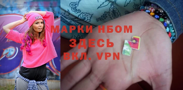 бутират Алексеевка