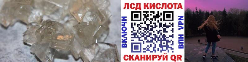 гидра рабочий сайт  купить наркотики цена  Дно  LSD-25 экстази ecstasy 
