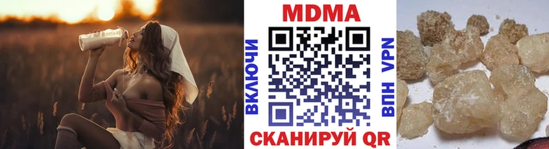 МДМА VHQ  Дно 