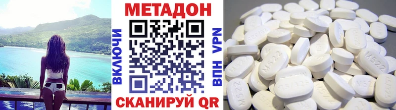 МЕГА маркетплейс Дно Метадон кристалл