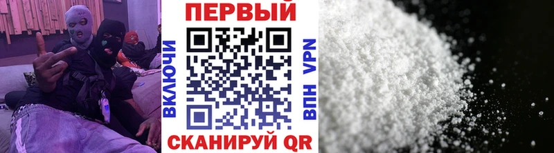 Первитин мет  цена   Дно 