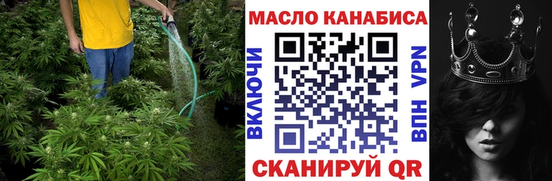 ТГК THC oil Дно